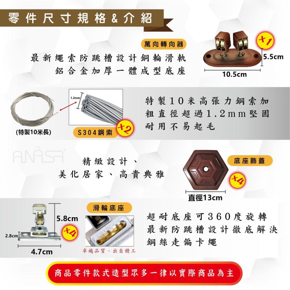 ANASA安耐曬-手搖推拉式：H806古銅色【鋁合金雙桿】手搖 升降 曬衣架-細節圖4