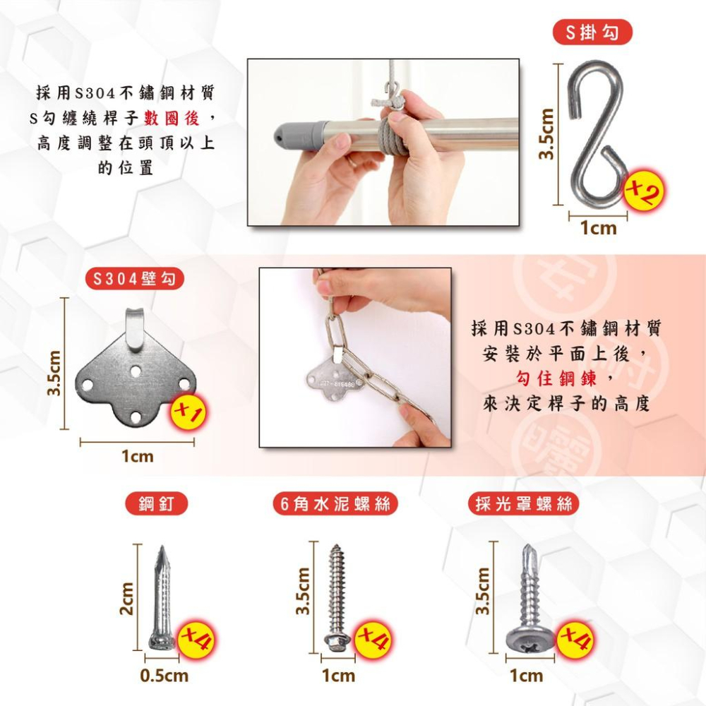 ANASA安耐曬-勾鏈式：單桿式LG-1【升級款】手拉升降曬衣架(拉勾式.勾鍊式升降曬衣架)(有影片參考)-細節圖7