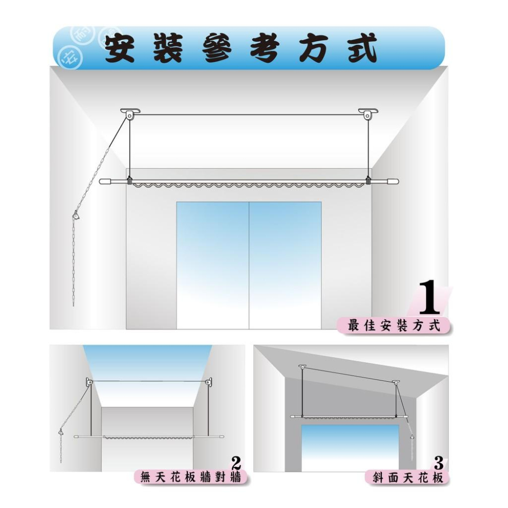 ANASA安耐曬-勾鏈式：三桿CP-3【升級入門款】手拉 曬衣架(拉勾式升降曬衣架)-細節圖3