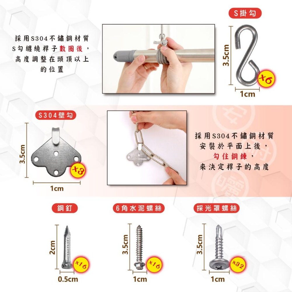 ANASA安耐曬-勾鏈式：三桿CP-3【升級入門款】手拉 曬衣架(拉勾式升降曬衣架)-細節圖7