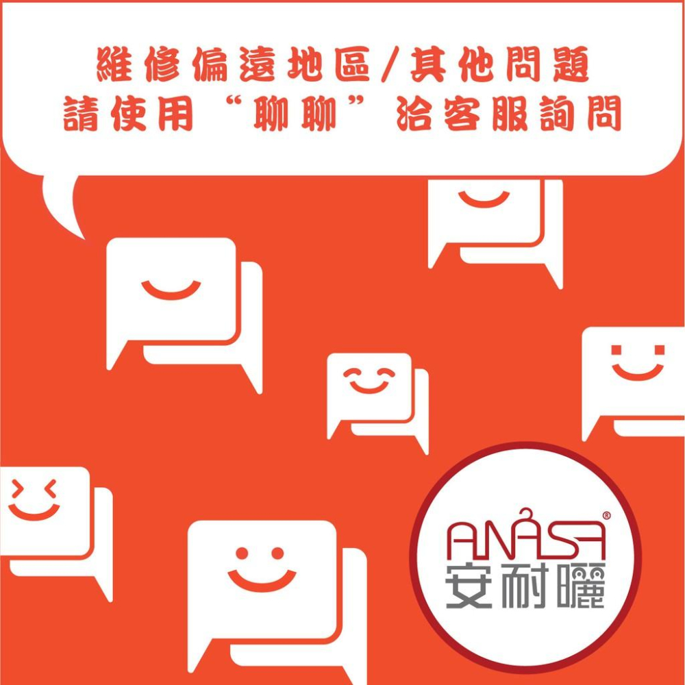 小零件：不鏽鋼防風波浪條【收納好幫手】曬衣架 ANASA安耐曬-細節圖5