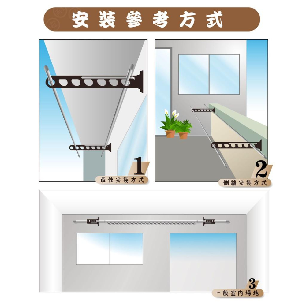 ANASA安耐曬- 固定式：AFY65鋁合金【三段垂直收納】(深咖啡色)固定 曬衣架-細節圖3