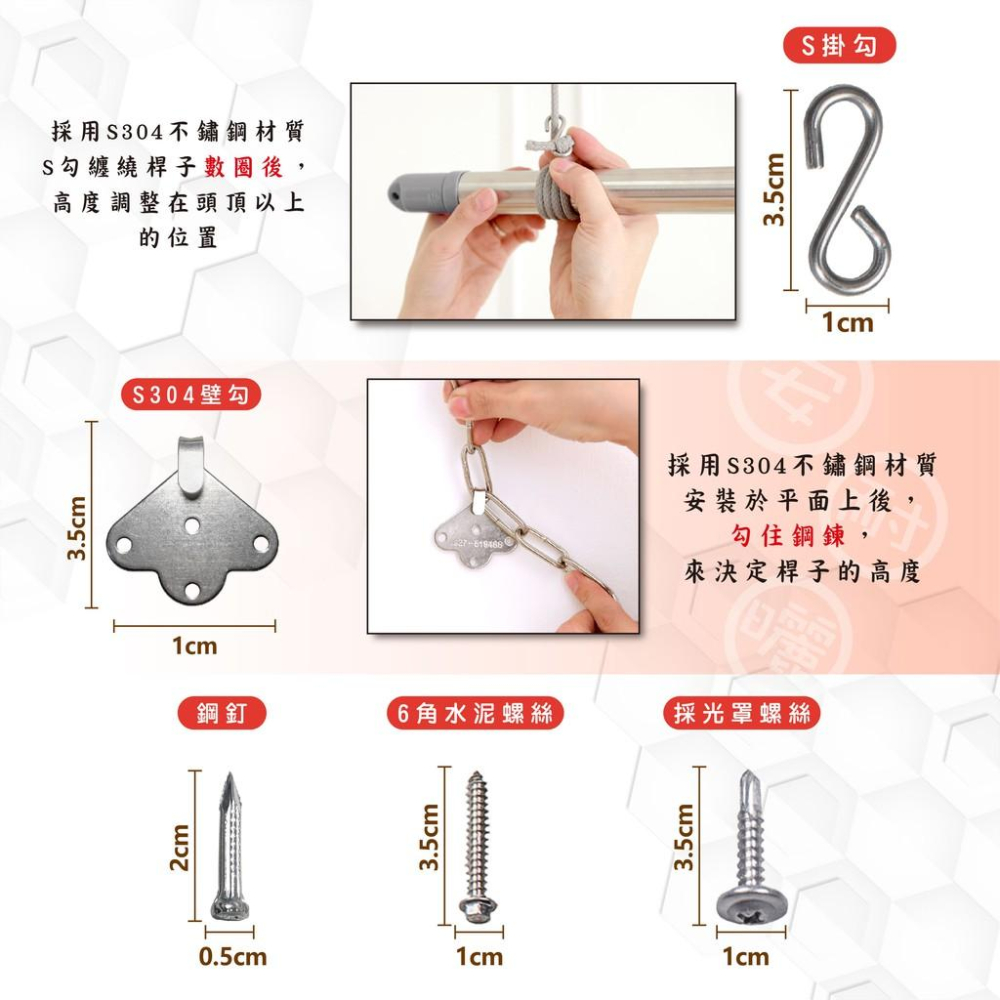 到府維修：勾鏈式/拉勾式【依據地區&零件報價】ANASA安耐曬--細節圖5