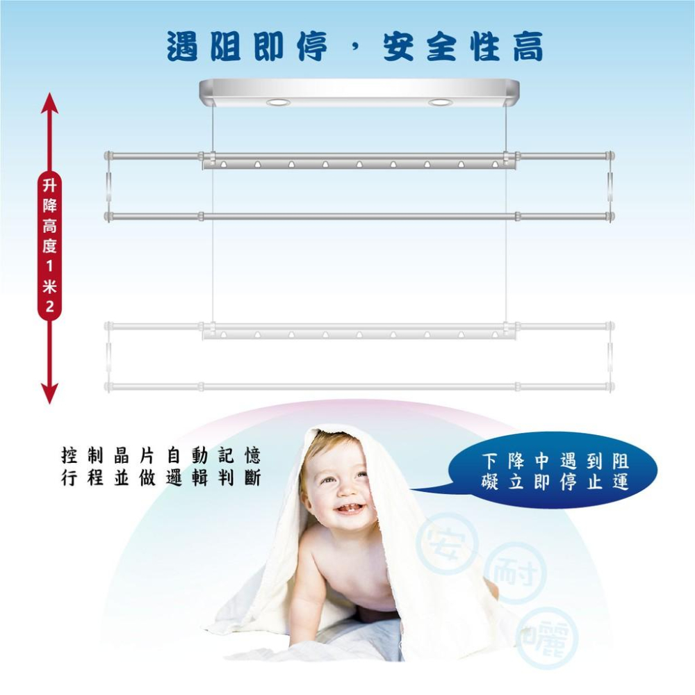 **預購中**ANASA安耐曬- 電動式：SD-R01小天使-單桿式【照明基本款】電動遙控升降曬衣架(顏色只有極黑喔)-細節圖7