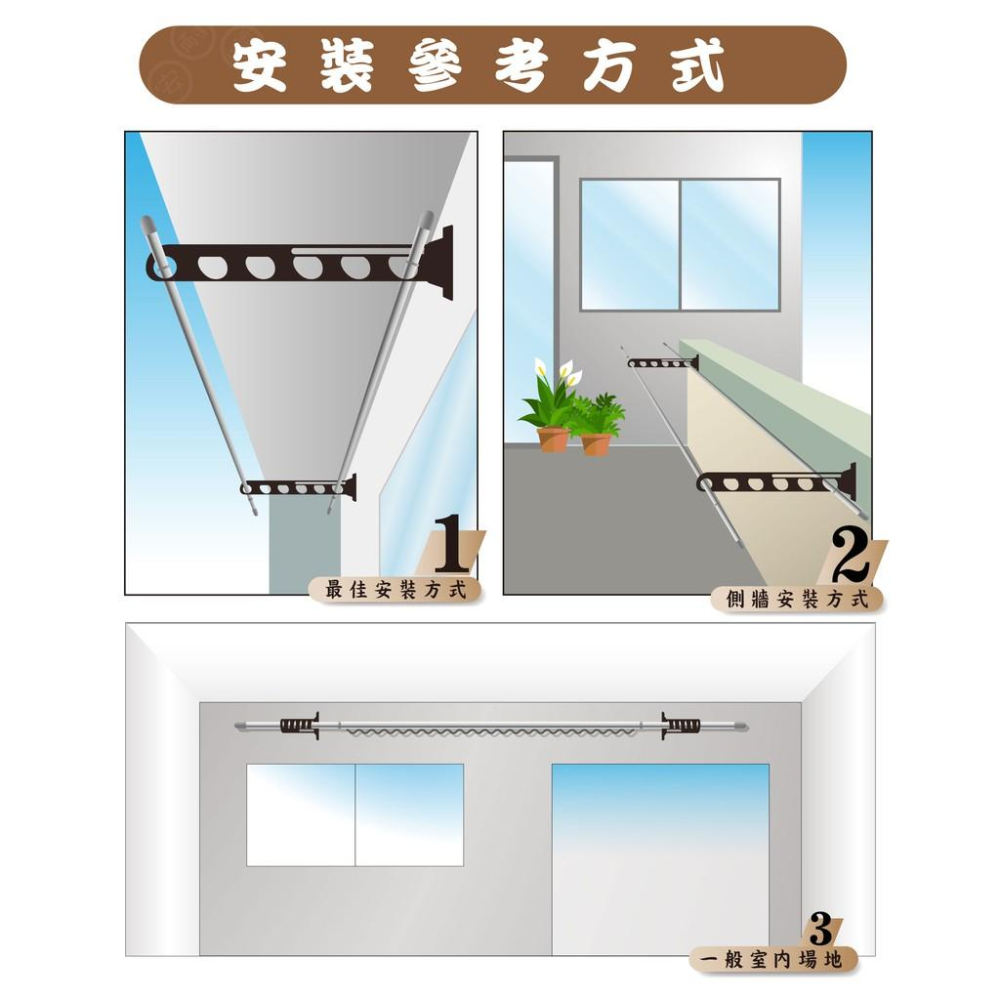 固定式：AFY55鋁合金【三段垂直收納】固定曬衣架(深咖啡色) ANASA安耐曬-細節圖3