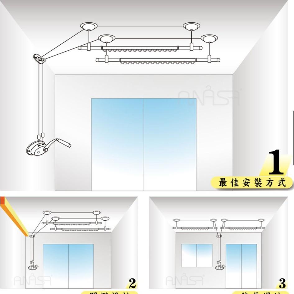 ANASA安耐曬- 手搖式單桿304不鏽鋼升降曬衣架限定一次購買三組超殺優惠價-細節圖2