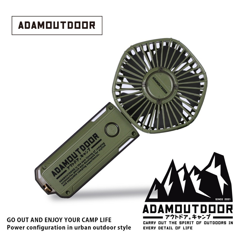 ADAMOUTDOOR｜摺疊手持風扇｜手持/桌立兩用｜．手持扇．涼風扇．隨行小風扇．小桌扇-規格圖1