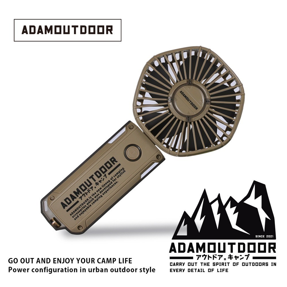 ADAMOUTDOOR｜摺疊手持風扇｜手持/桌立兩用｜．手持扇．涼風扇．隨行小風扇．小桌扇-規格圖1