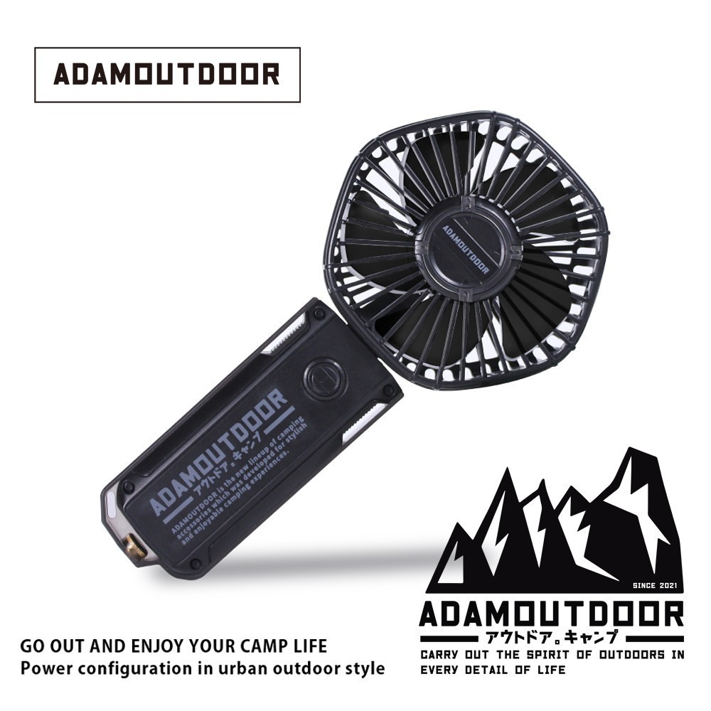 ADAMOUTDOOR｜摺疊手持風扇｜手持/桌立兩用｜．手持扇．涼風扇．隨行小風扇．小桌扇-規格圖1