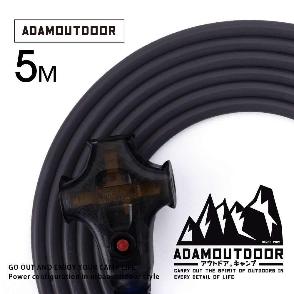 ADAMOUTDOOR｜戶外延長動力線｜ADPW-EC5M｜電源線 戶外活動 露營 野營-細節圖2