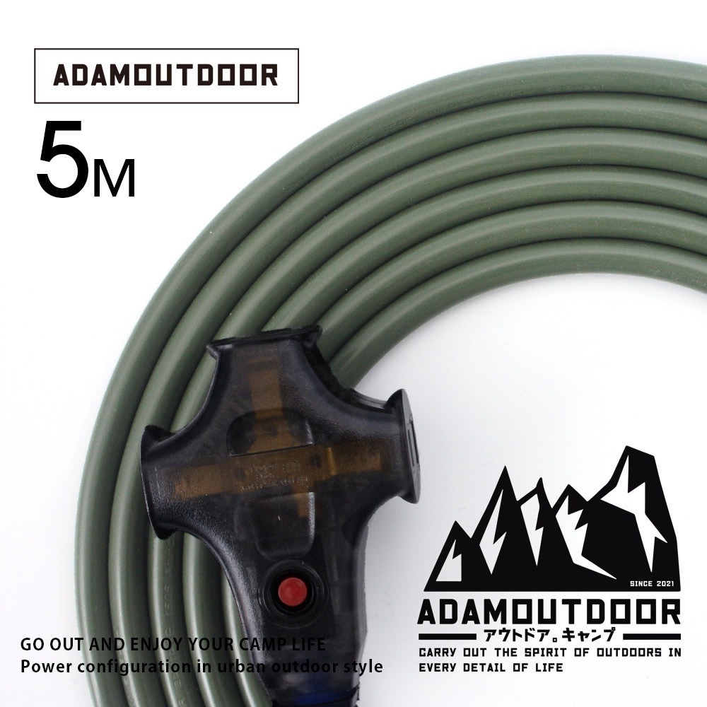 ADAMOUTDOOR｜戶外延長動力線｜ADPW-EC5M｜電源線 戶外活動 露營 野營-細節圖3