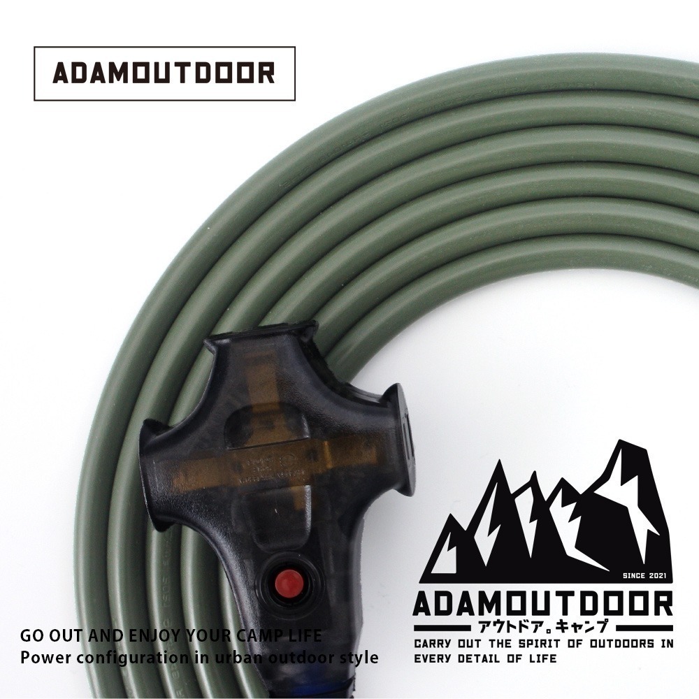 ADAMOUTDOOR｜戶外延長動力線｜ADPW-EC5M｜電源線 戶外活動 露營 野營-規格圖1