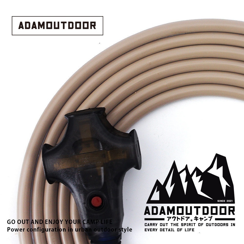 ADAMOUTDOOR｜戶外延長動力線｜ADPW-EC5M｜電源線 戶外活動 露營 野營-規格圖1