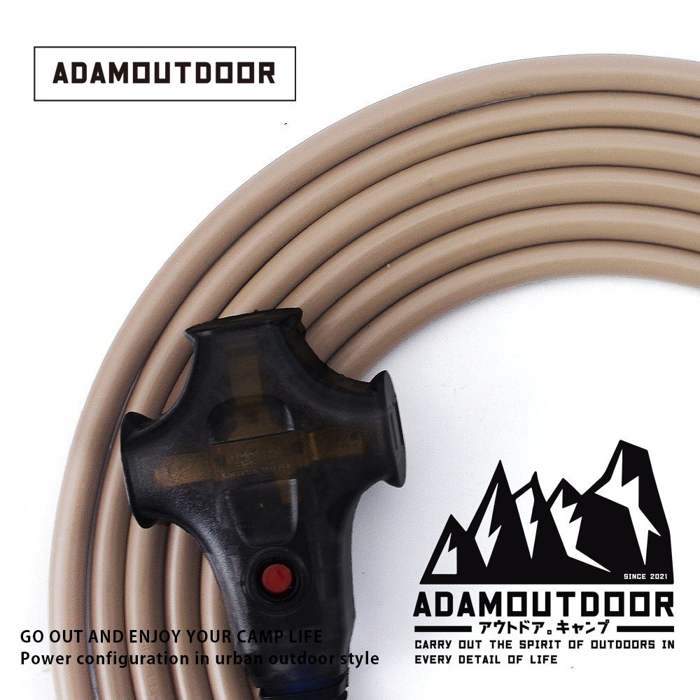 ADAMOUTDOOR｜戶外延長動力線｜ADPW-EC5M｜電源線 戶外活動 露營 野營-規格圖1