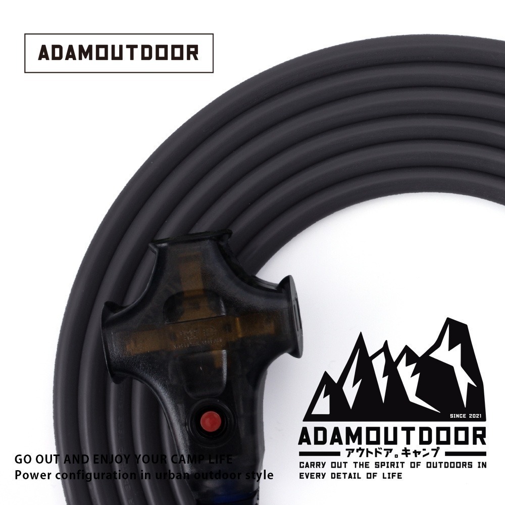 ADAMOUTDOOR｜戶外延長動力線｜ADPW-EC5M｜電源線 戶外活動 露營 野營-規格圖1