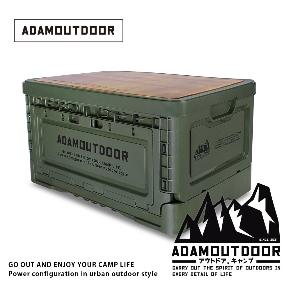 ADAMOUTDOOR｜戶外野戰摺疊箱-規格圖1