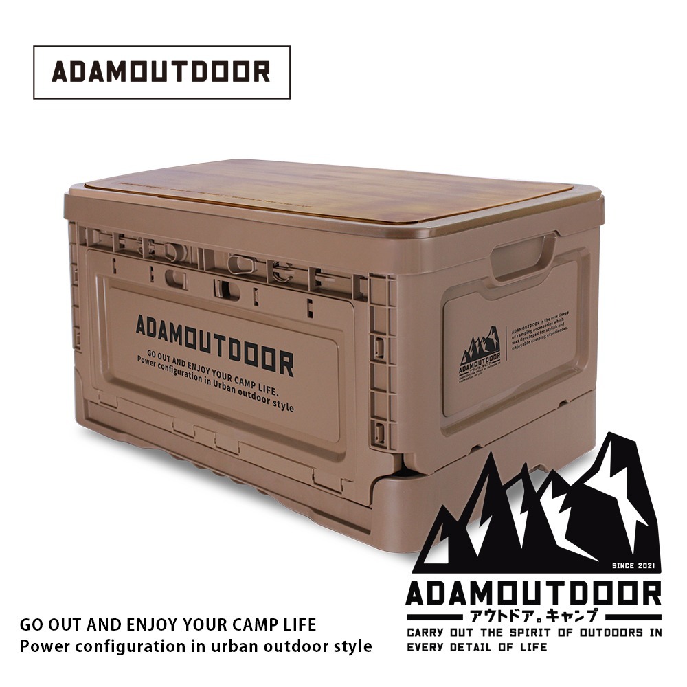 ADAMOUTDOOR｜戶外野戰摺疊箱-規格圖1