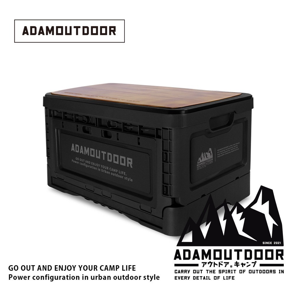 ADAMOUTDOOR｜戶外野戰摺疊箱-規格圖1