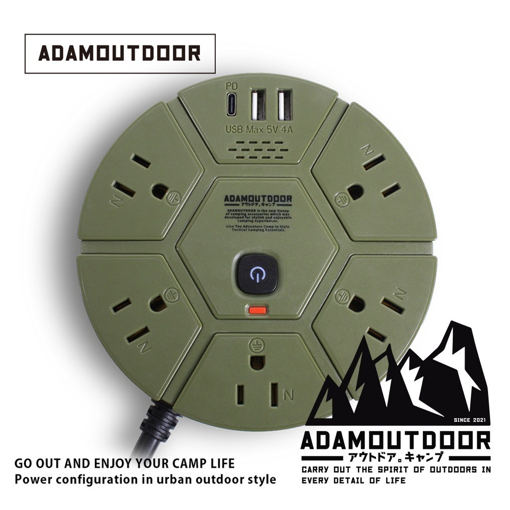 ADAMOUTDOOR ｜5座PD延長線1.8M ｜#露營#野營#快充#USB延長線##1.8米#1切5座-規格圖1