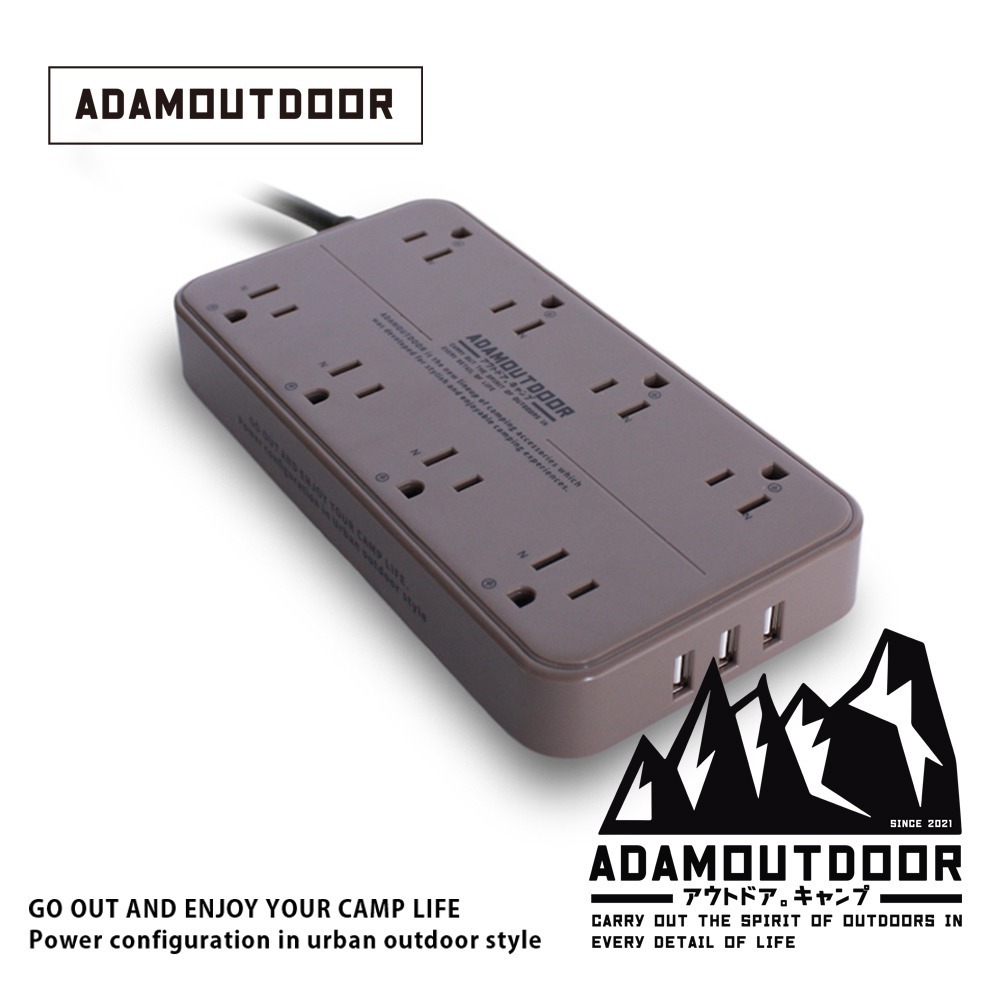 ADAMOUTDOOR｜8座USB延長線｜露營．野營．延長線．USB延長線．安全延長線．3孔延長線．USB快充．台灣製-細節圖3