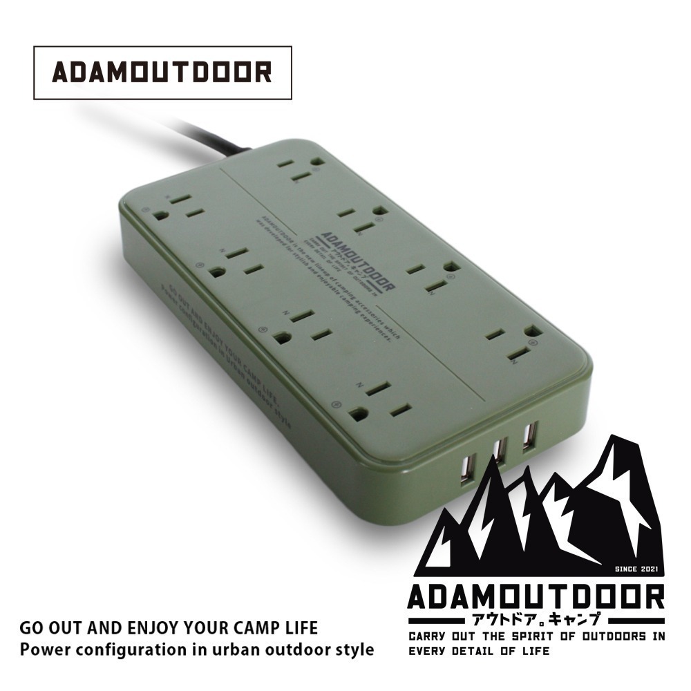 ADAMOUTDOOR｜8座USB延長線｜露營．野營．延長線．USB延長線．安全延長線．3孔延長線．USB快充．台灣製-規格圖1