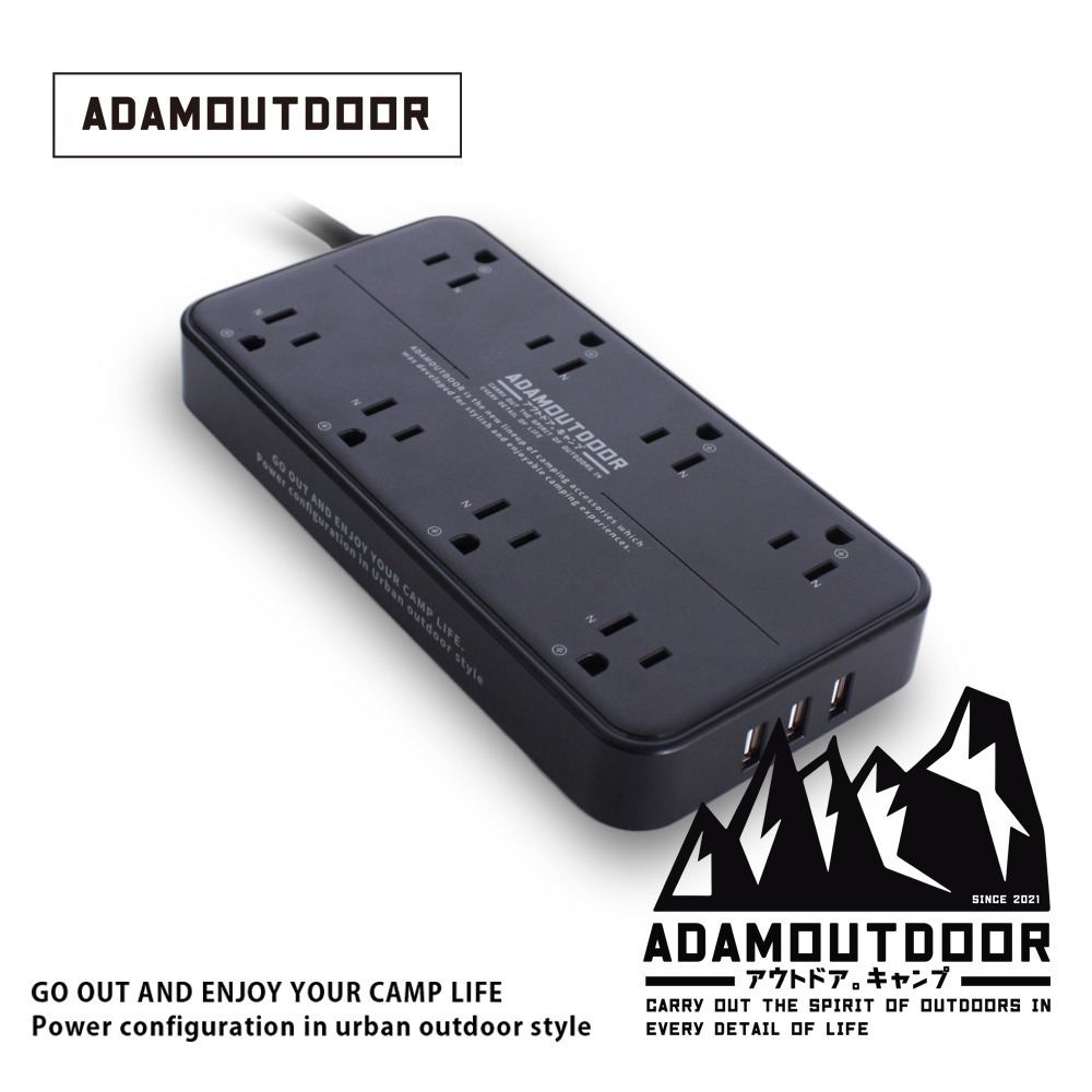 ADAMOUTDOOR｜8座USB延長線｜露營．野營．延長線．USB延長線．安全延長線．3孔延長線．USB快充．台灣製-規格圖4