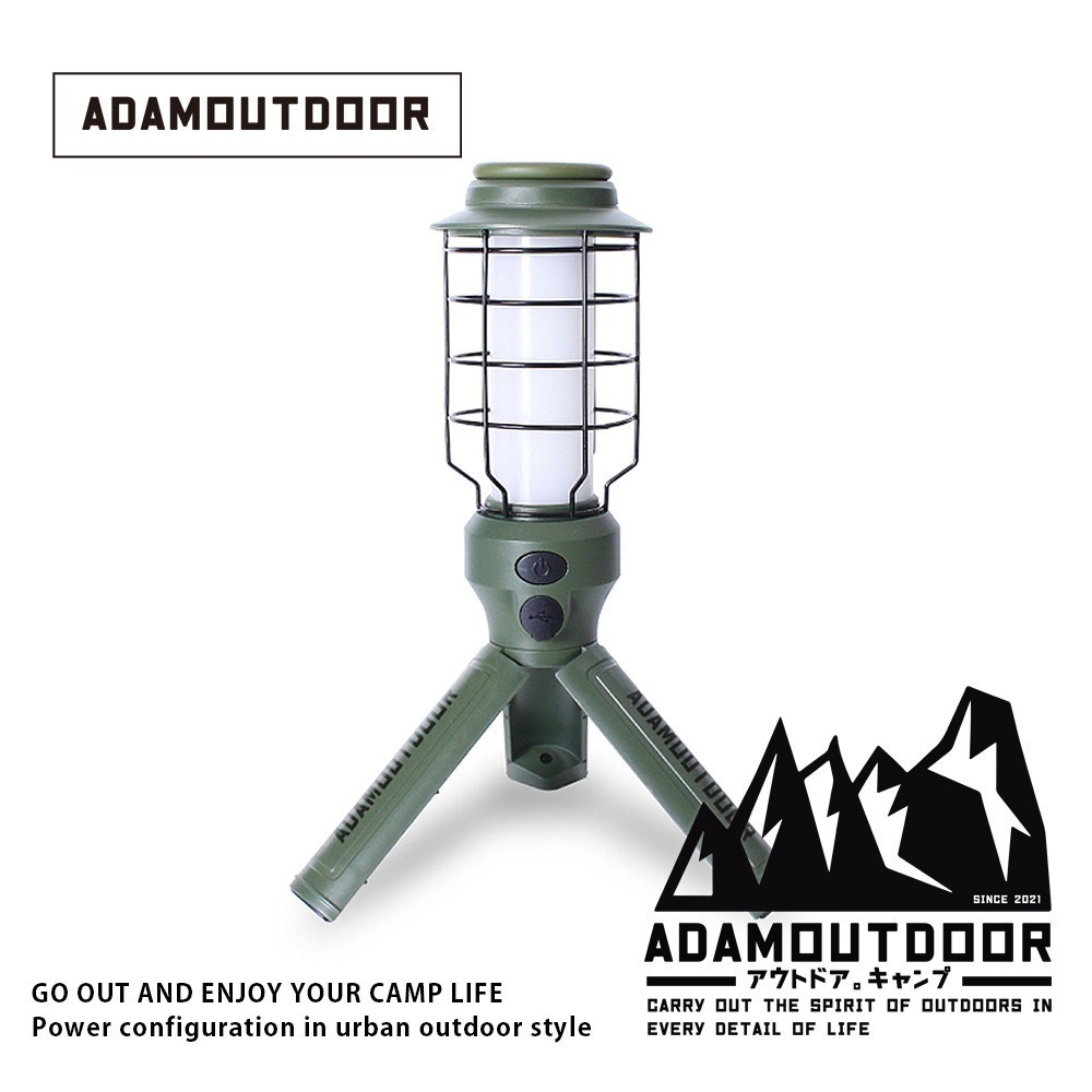 ADAMOUTDOOR ｜戶外LED野戰工作燈｜防水燈．露營燈．工作燈．充電燈．緊急照明燈．立燈．擺攤燈．夜市燈-規格圖1