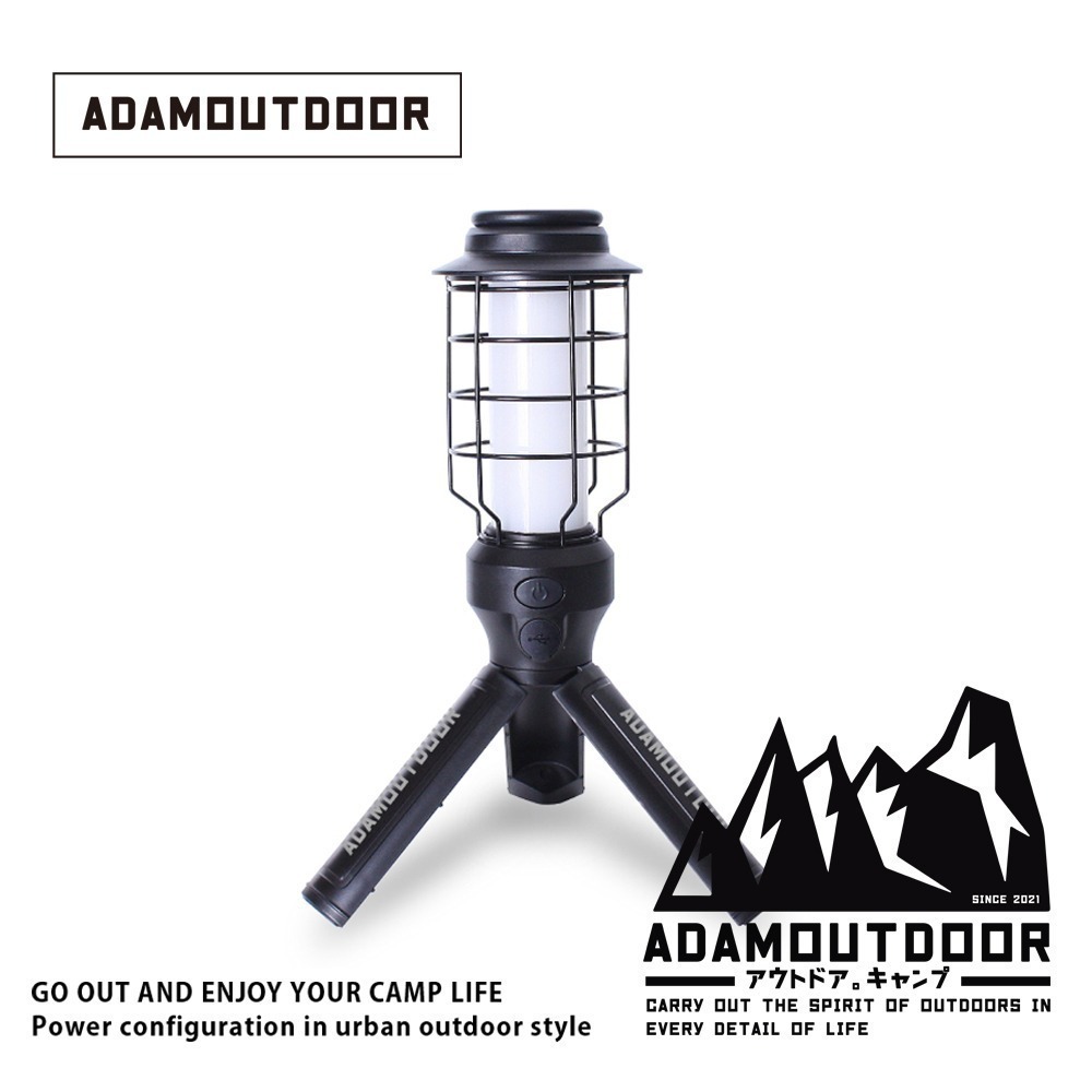 ADAMOUTDOOR ｜戶外LED野戰工作燈｜防水燈．露營燈．工作燈．充電燈．緊急照明燈．立燈．擺攤燈．夜市燈-規格圖1