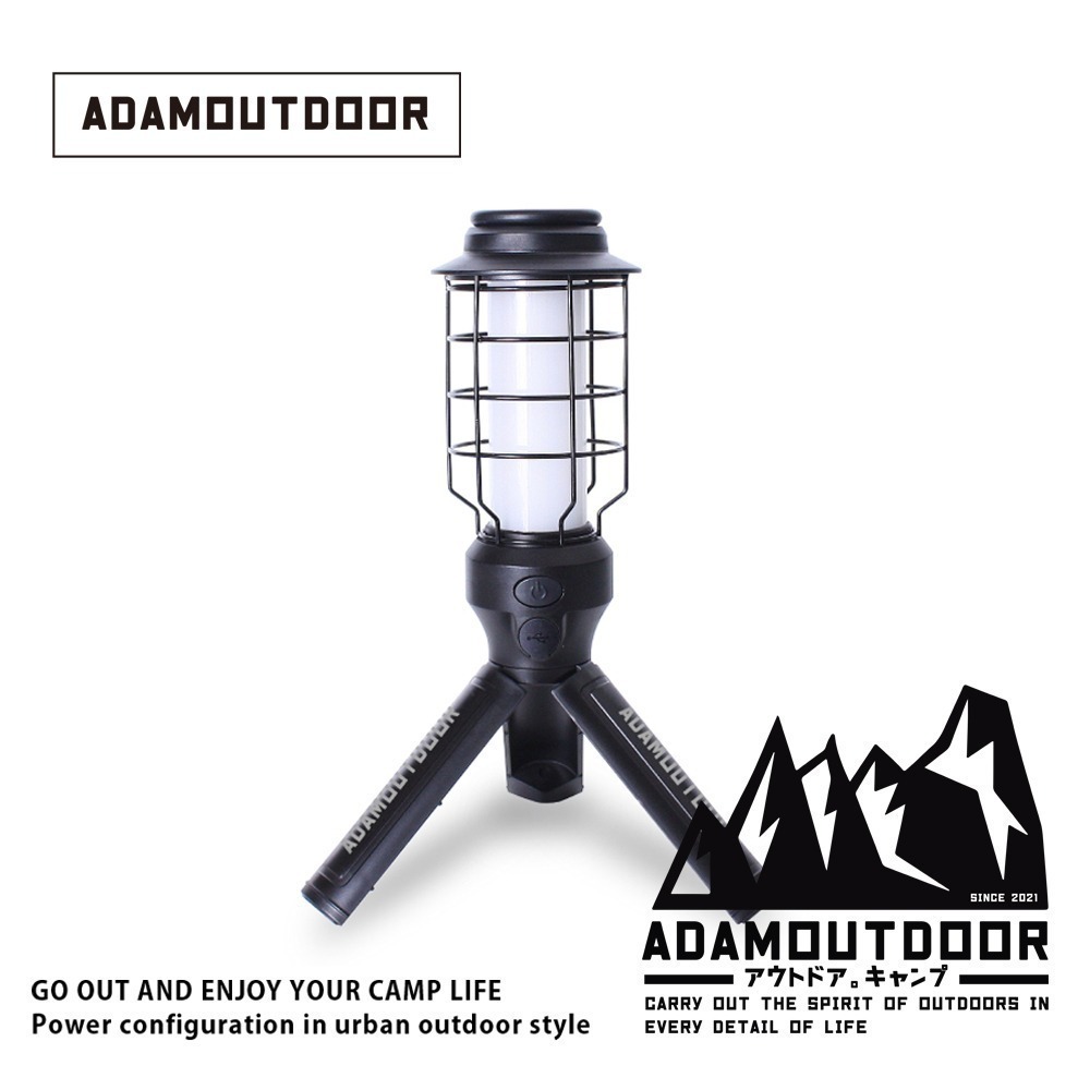 ADAMOUTDOOR ｜戶外LED野戰工作燈｜防水燈．露營燈．工作燈．充電燈．緊急照明燈．立燈．擺攤燈．夜市燈-規格圖1