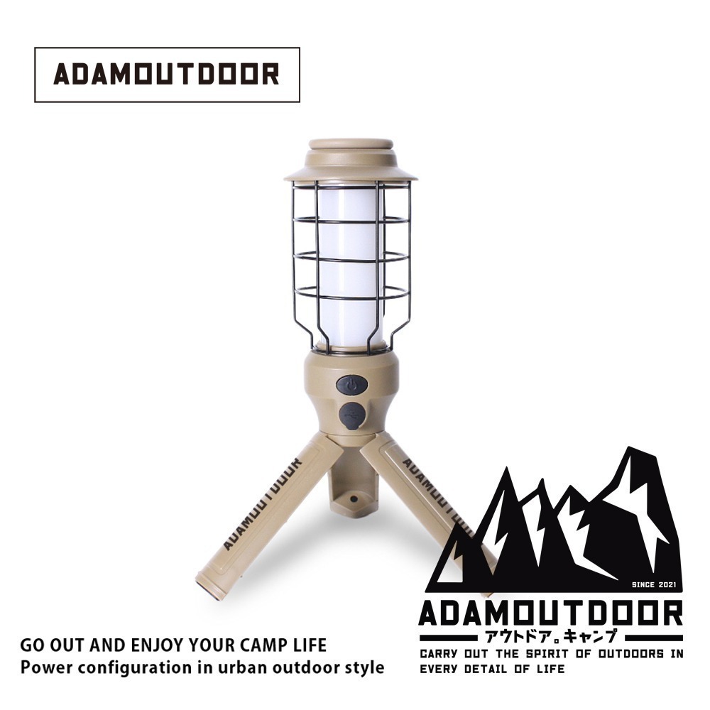 ADAMOUTDOOR ｜戶外LED野戰工作燈｜防水燈．露營燈．工作燈．充電燈．緊急照明燈．立燈．擺攤燈．夜市燈-規格圖1