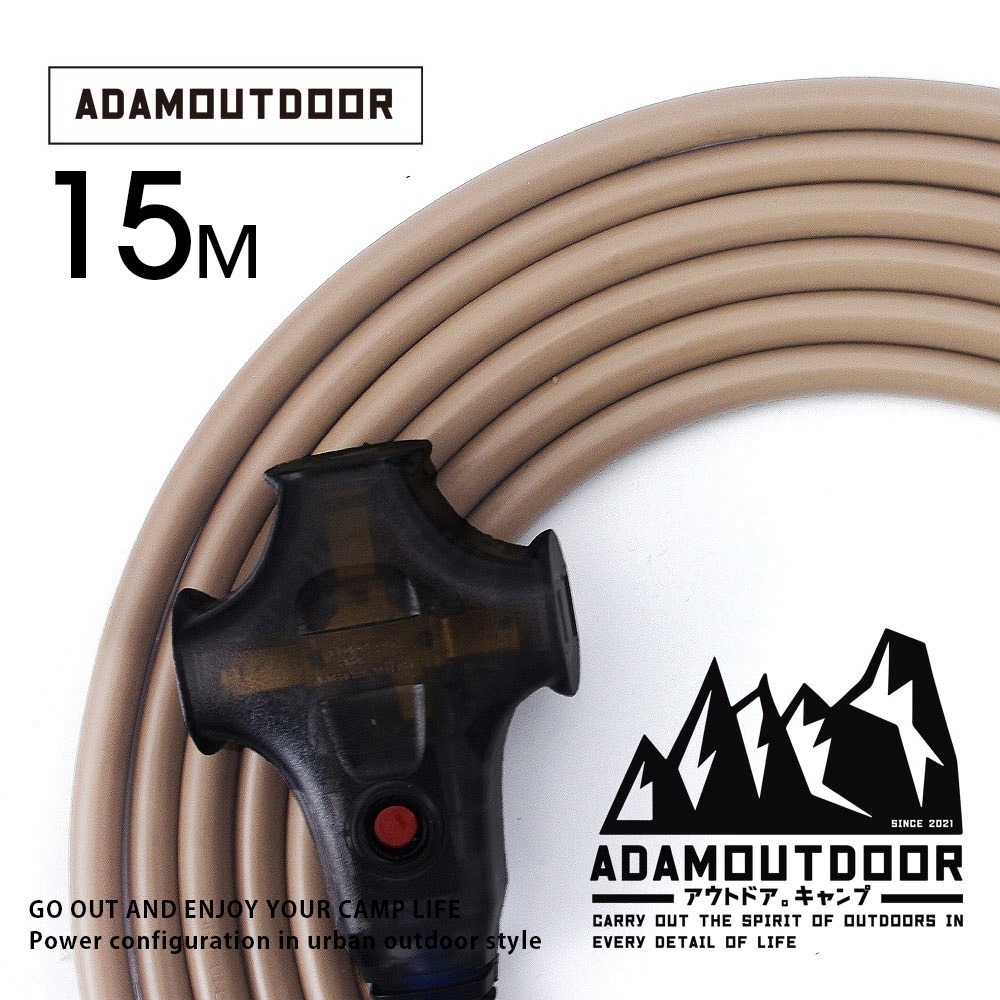 ADAMOUTDOOR｜戶外延長動力線15M｜2PIN-細節圖2