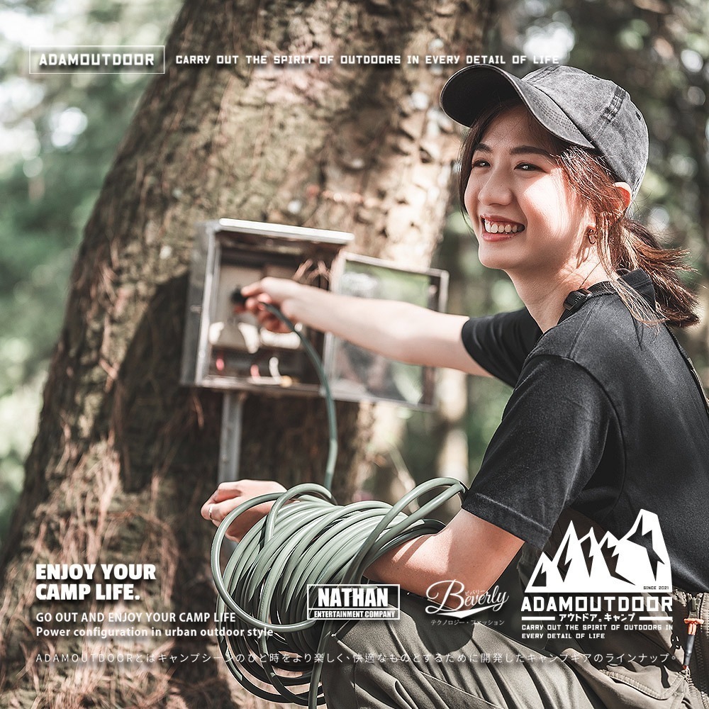 ADAMOUTDOOR｜戶外延長動力線15M｜2PIN-細節圖4
