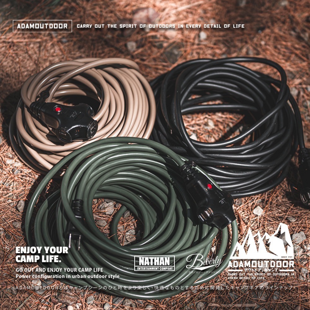 ADAMOUTDOOR｜戶外延長動力線15M｜2PIN-細節圖5