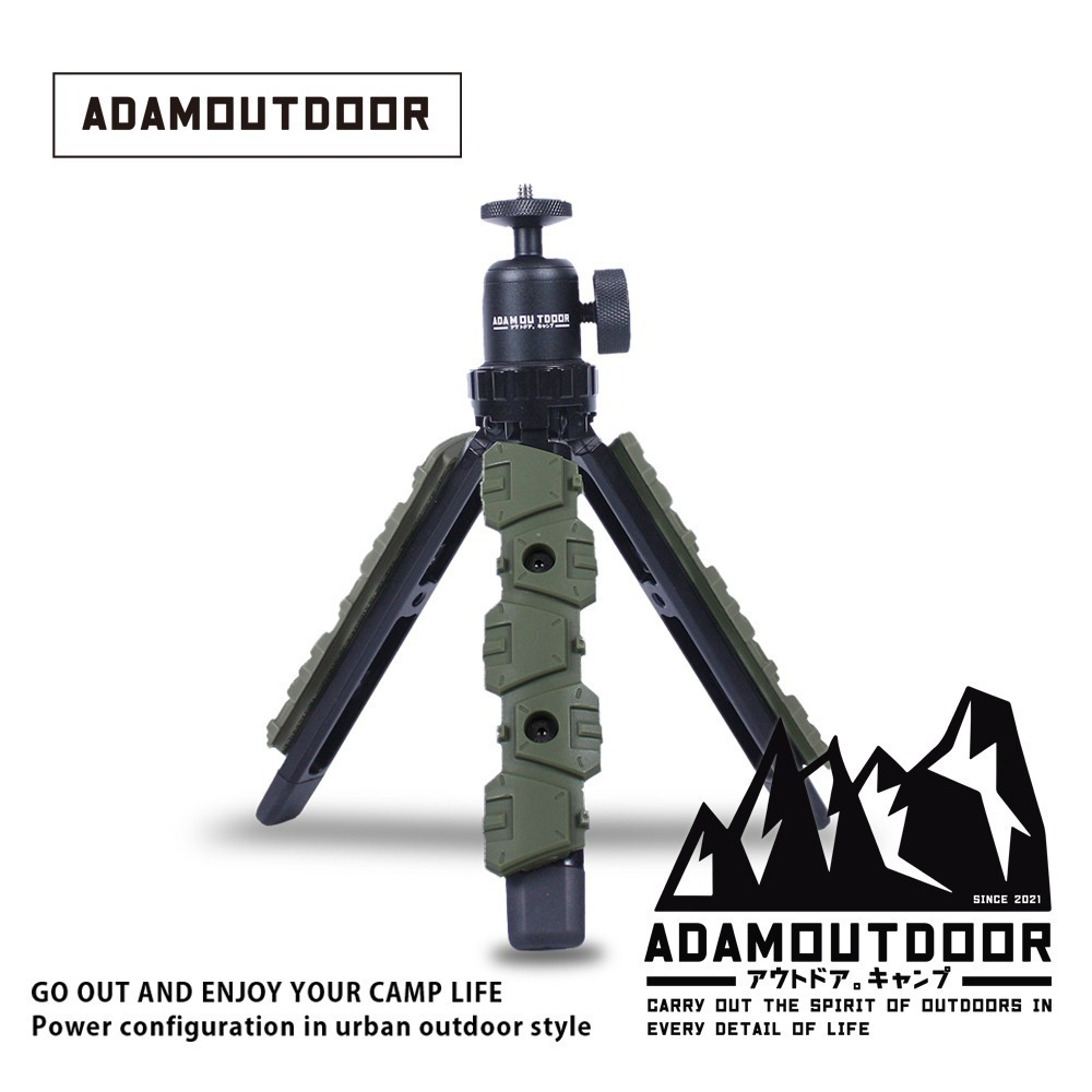 ADAMOUTDOOR｜戶外風格戰術三腳架-規格圖1