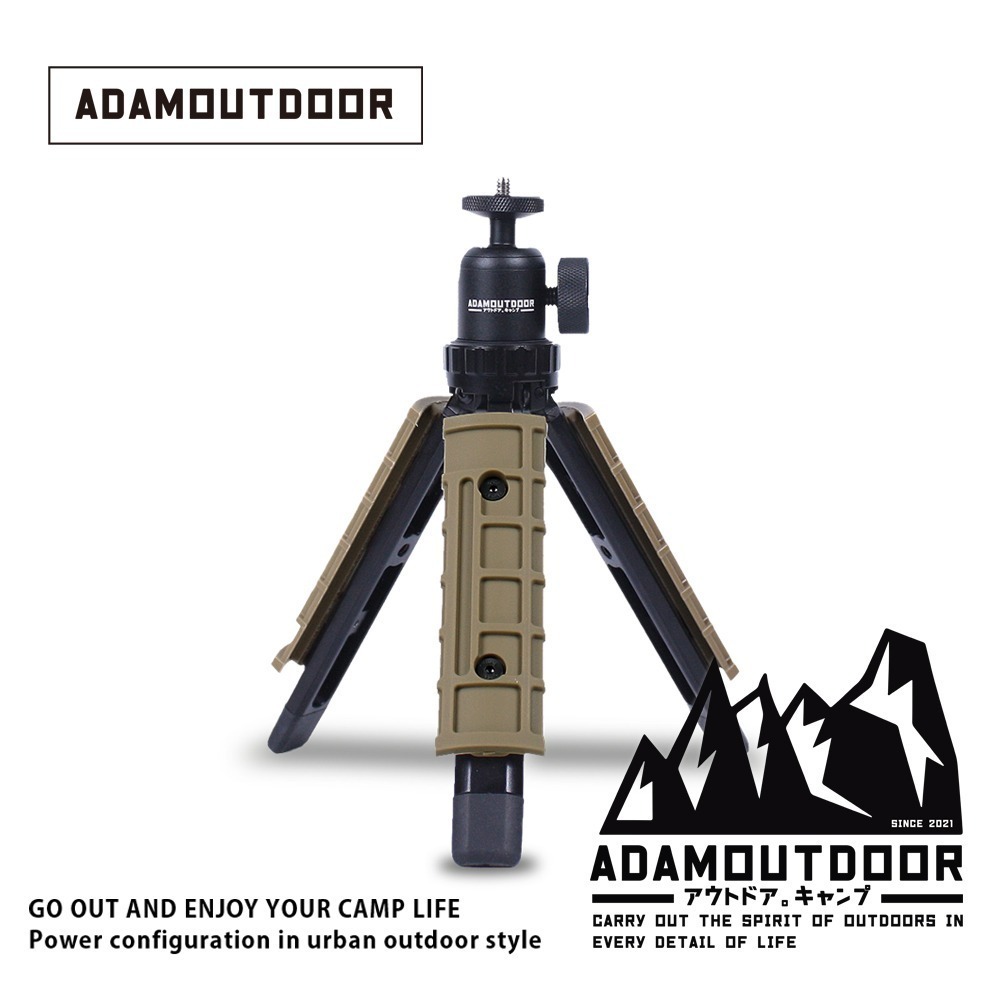 ADAMOUTDOOR｜戶外風格戰術三腳架-規格圖1