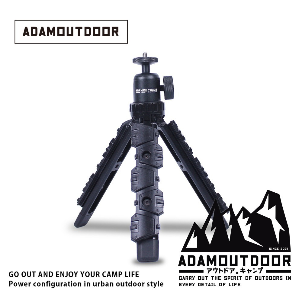 ADAMOUTDOOR｜戶外風格戰術三腳架-規格圖1