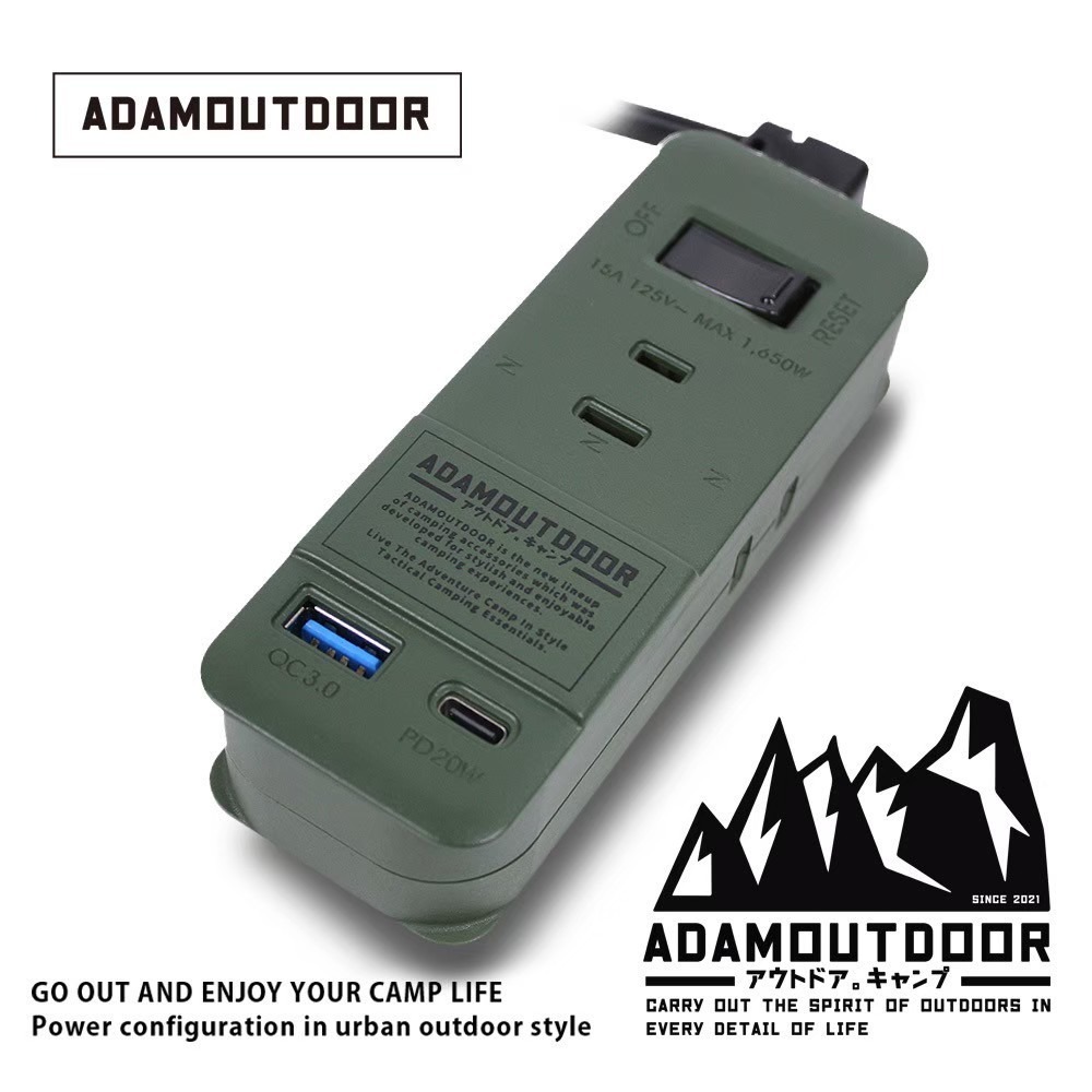 ADAMOUTDOOR｜1.1M ３座擴充PD/QC USB延長線｜露營、野營、電源線、快充延長線、手機充電-規格圖1