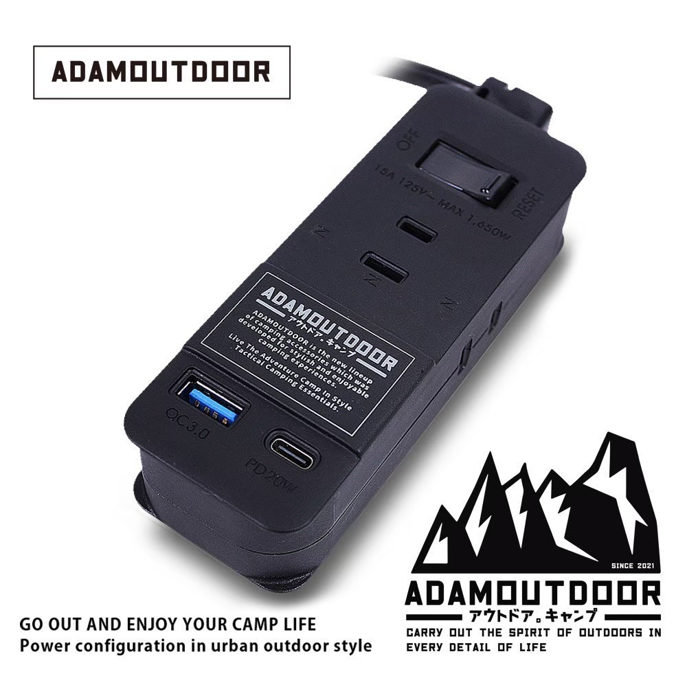 ADAMOUTDOOR｜1.1M ３座擴充PD/QC USB延長線｜露營、野營、電源線、快充延長線、手機充電-規格圖1