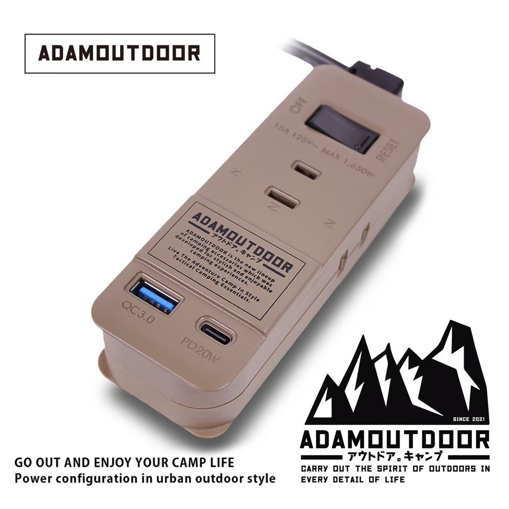 ADAMOUTDOOR｜1.1M ３座擴充PD/QC USB延長線｜露營、野營、電源線、快充延長線、手機充電-規格圖1