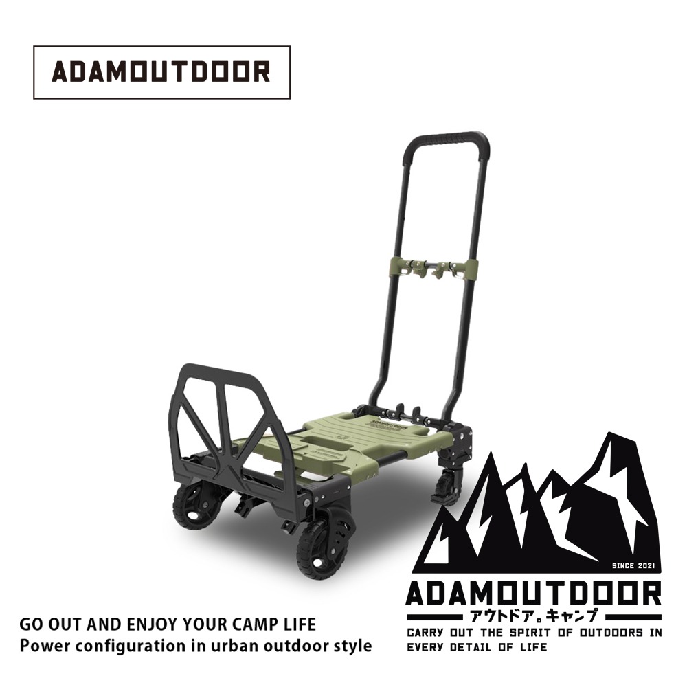 ADAMOUTDOOR｜兩用變形推車2代｜平板推車．手推車．折疊推車．四輪推車．二輪推車．板車．搬貨．露營推車-規格圖4