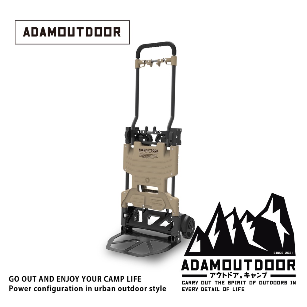 ADAMOUTDOOR｜兩用變形推車2代｜平板推車．手推車．折疊推車．四輪推車．二輪推車．板車．搬貨．露營推車-規格圖4