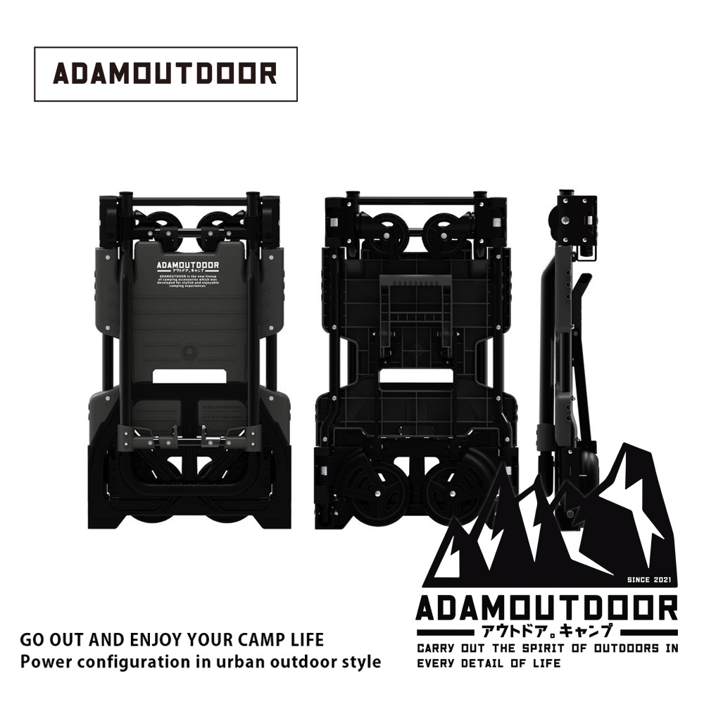 ADAMOUTDOOR｜兩用變形推車2代｜平板推車．手推車．折疊推車．四輪推車．二輪推車．板車．搬貨．露營推車-規格圖4