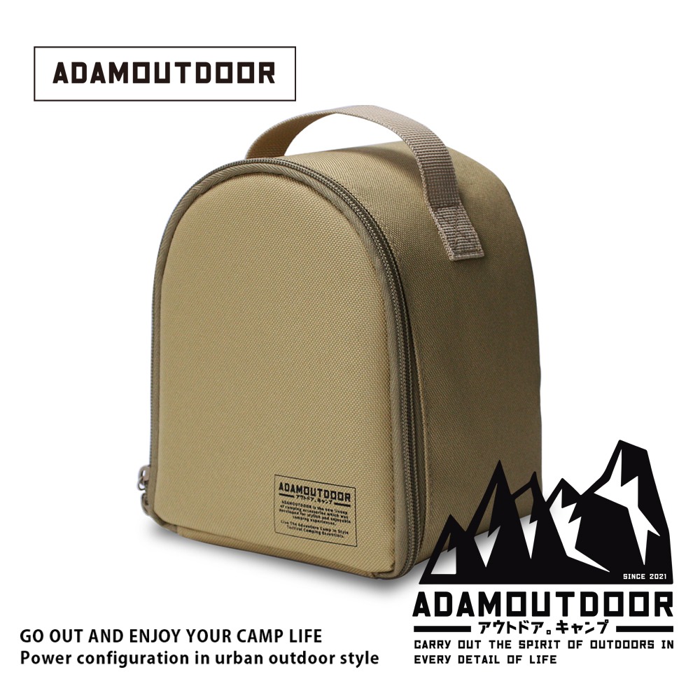 ADAMOUTDOOR｜陶瓷電暖器收納包｜工具包 露營 暖器包 行李收納-規格圖1
