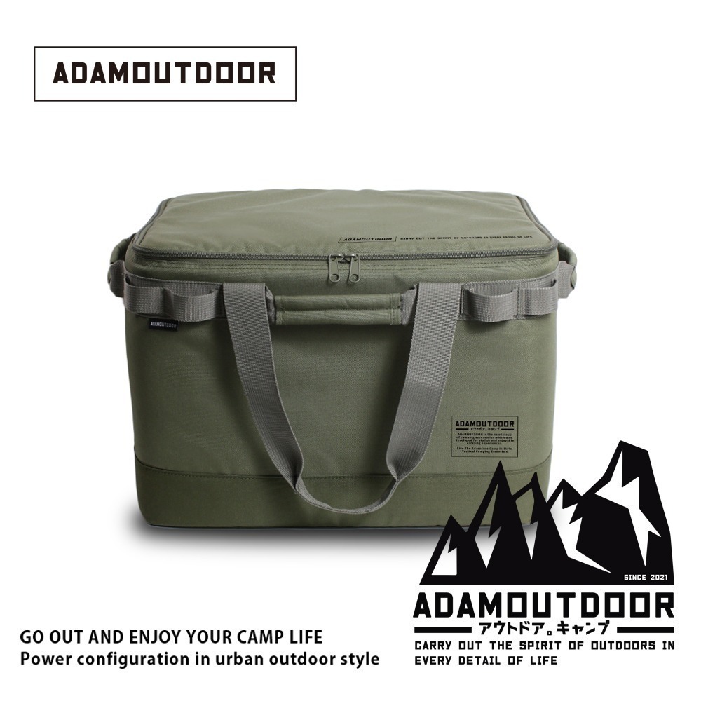 ADAMOUTDOOR｜戰術收納包-規格圖1