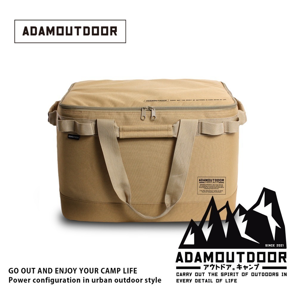 ADAMOUTDOOR｜戰術收納包-規格圖1