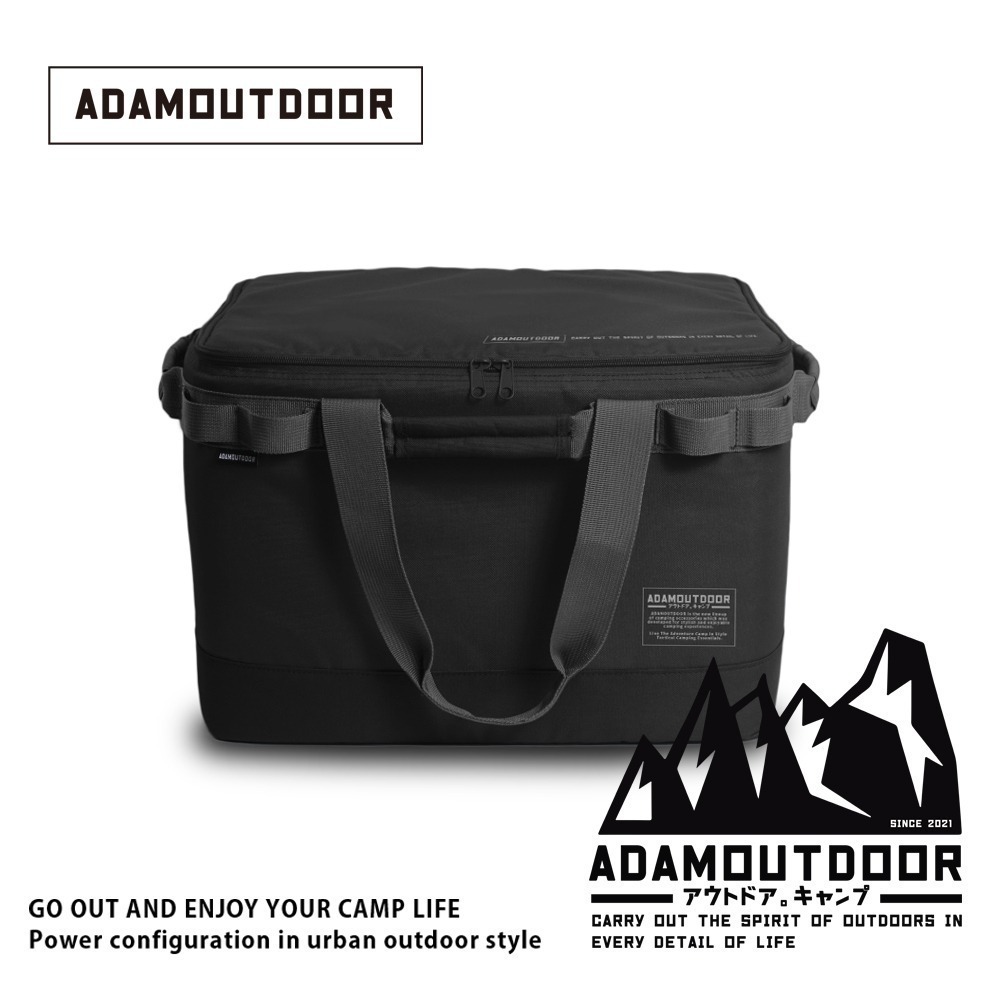 ADAMOUTDOOR｜戰術收納包-規格圖1