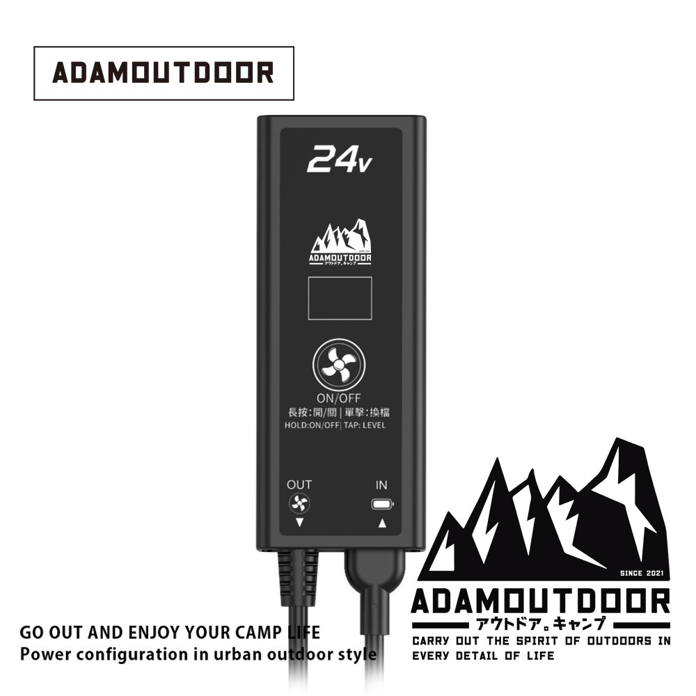 ADAMOUTDOOR｜24V冰感循環冷卻服-細節圖3