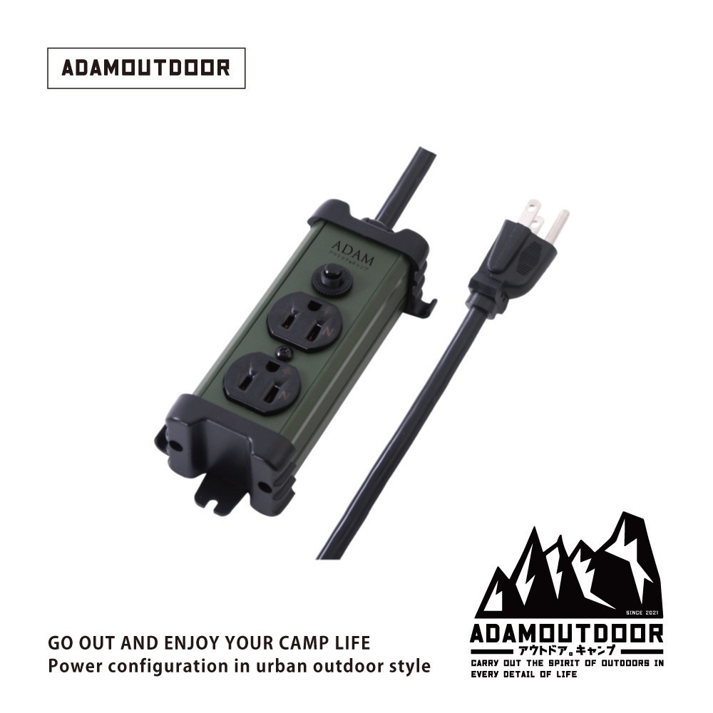 ADAMOUTDOOR｜金屬延長線2座 ADPW-PS321｜露營 電源線 延長線 1M 台灣製-規格圖1