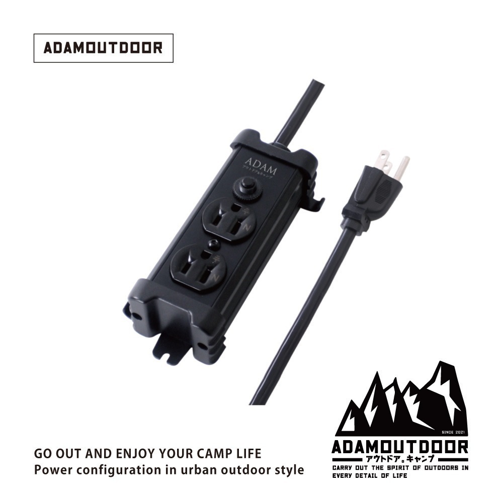 ADAMOUTDOOR｜金屬延長線2座 ADPW-PS321｜露營 電源線 延長線 1M 台灣製-規格圖1