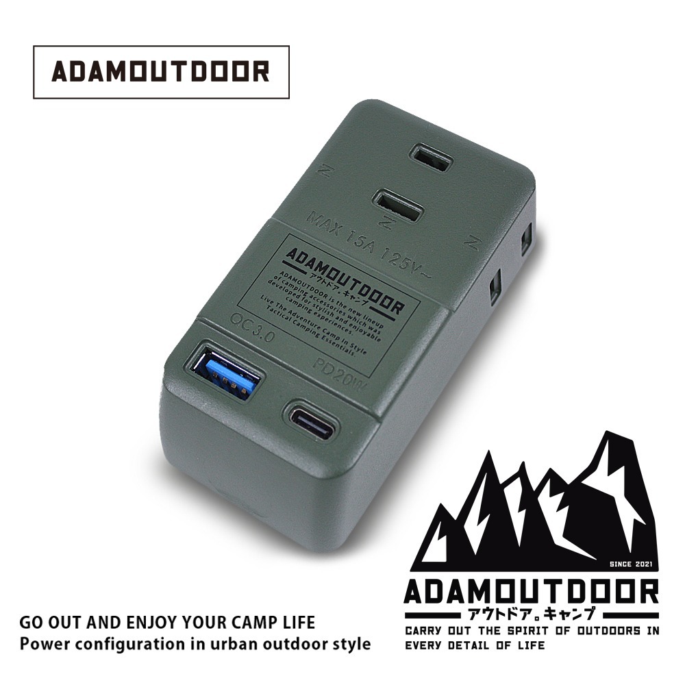 ADAMOUTDOOR｜3座擴充PD/QC USB壁插 ｜ADPW-CE23QP2W-規格圖1